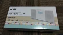JVCケンウッド・コンパクトコンポ NX-PB30 購入