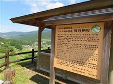 坂折棚田・・・実家へ遠回りのルートで棚田の下見 (&#180;-ω-`)