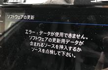 R:　なぜか無償更新期間が終了となっている?!