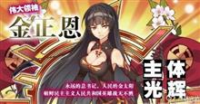 冒険は、ハッピーエンドの宝探し…
