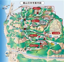 鋸山ドライブ