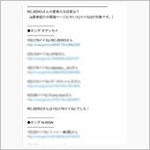 初‼️
