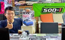 ＲＥＶＳＰＥＥＤ８月号入荷！