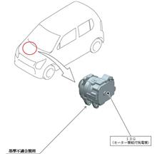 またスズキ、リコール　ISG故障診断プログラム