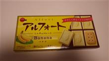 なばば