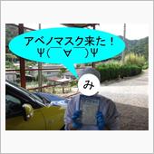 本当にキター！　(￣▽￣；)