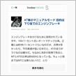 エンジンブレーキってどこに付いているのですか？