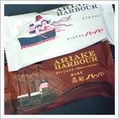 変わらないですねぇ