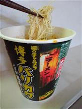 固い