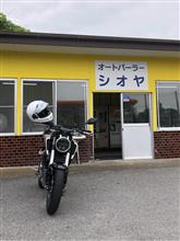超気持ちイイ