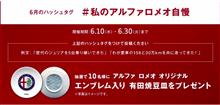 素敵なプレゼント