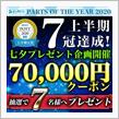 な…ななまん円もあったら（&#180;-`）.｡oO