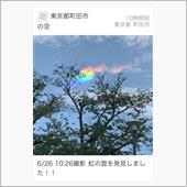 吉兆