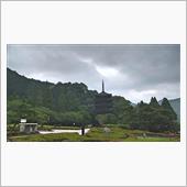 瑠璃光寺五重塔