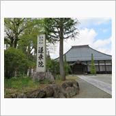 忍性ゆかりの寺