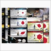 安心して任せられる施工店への ...
