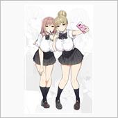 おはようございまちゅ