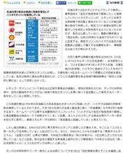 ごちゃ混ぜだった・・ハイオクガソリン...