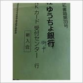 大丈夫！無駄じゃない！信じた ...