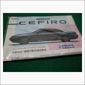 「くうねるあそぶ」の名門車!!