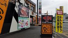 午後から平日ランチ…(2020.06.29(月))🎶🚗💨🎶 午後から平日ランチ…(2020.06.29(月))🎶🚗💨🎶