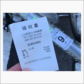 駅前駐輪場を更新したよ