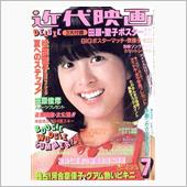 NHK FM歌謡スクランブル ...