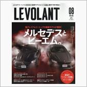ル・ボラン（LE VOLAN ...