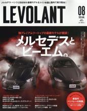 ル・ボラン(LE VOLANT)最新号を購入 ル・ボラン(LE VOLANT)最新号を購入