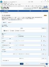 吸気センサーに関する静電気除去の特許を読みました