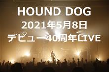 HOUND DOG 40th Anniversary LIVE 2020 再振替公演と払戻しに関するお知らせ  