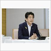 日本国の月面活動 20200 ...
