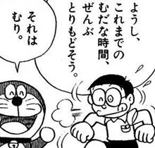 県外移動解禁 県外移動解禁