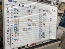 早くも折り返し〈653〉 早くも折り返し〈653〉