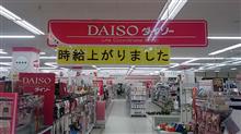 幸せを 祝ってやれぬ 狭量さ