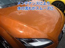 【 NOJは、コーティング後 3ヶ月に一度 汚れやシミを除去する“メンテナンス”を無料で行い、コーティング施工後は艶々維持する事に全力で取組みます!!】 コーティングは施工後のメンテナンスが命‼️ 【 NOJは、コーティング後 3ヶ月に一度 汚れやシミを除去する“メンテナンス”を無料で行い、コーティング施工後は艶々維持する事に全力で取組みます!!】 コーティングは施工後のメンテナンスが命‼️
