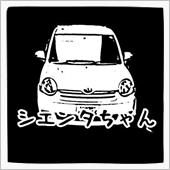 消しゴムはんこ(ΦωΦ)