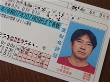 大型特殊二種免許への道 大型特殊二種免許への道