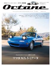 Octane Vol.30