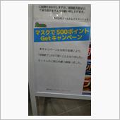 当局とは？