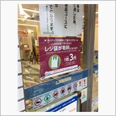 鎌？