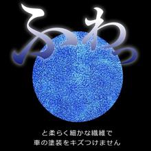 ふわっ！を体験したい(^^)/