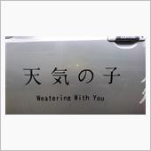 文字を修正！