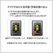 OBDⅡ TPMS