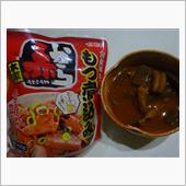 赤から