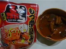 赤から