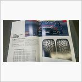 1992年版の“POTENZ ...