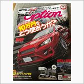前から思ってたが…