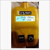 補器用バッテリーをチェックし ...