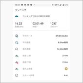 ジョギング1107